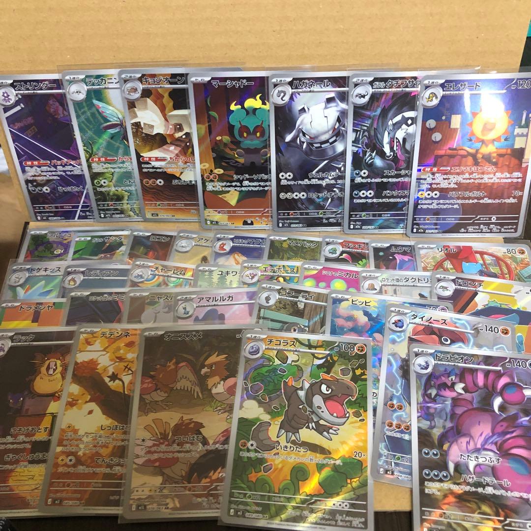 ポケモンカード　AR 36枚　まとめ売り ポケモンカード ARまとめ売り 1枚の通販 TT shop（528029471） | magi