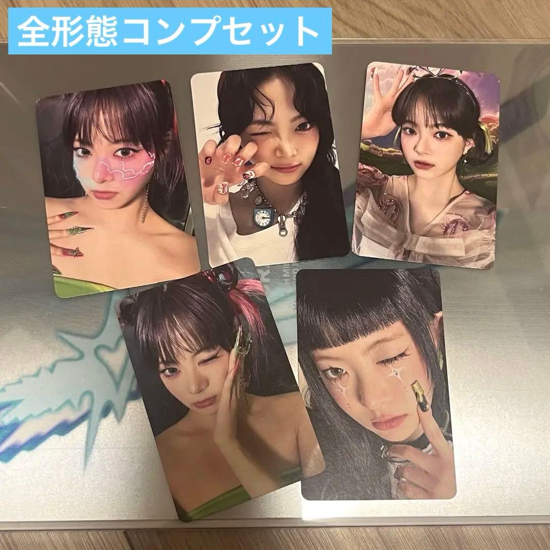 ルセラフィム ウンチェ CRAZY 封入トレカ セット - メルカリ