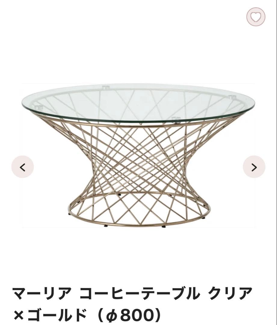 マリア コーヒーテーブル クリア×ゴールド 中古】フランフラン Francfranc マーリア クリア×ゴールド 80