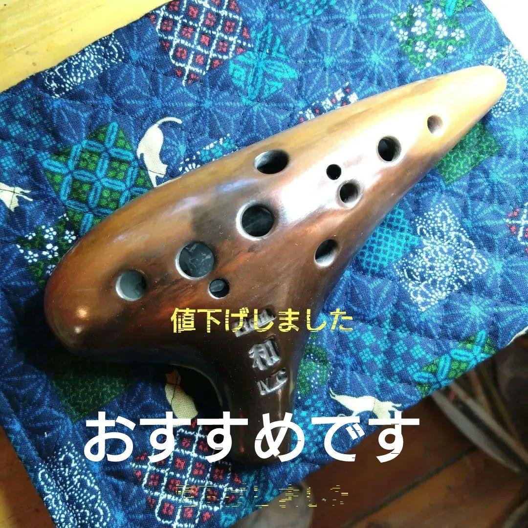 ピエタオカリナアルト4C和 ピエタオカリナ販売｜テレマン楽器が運営するオカリナ専門店/販売店