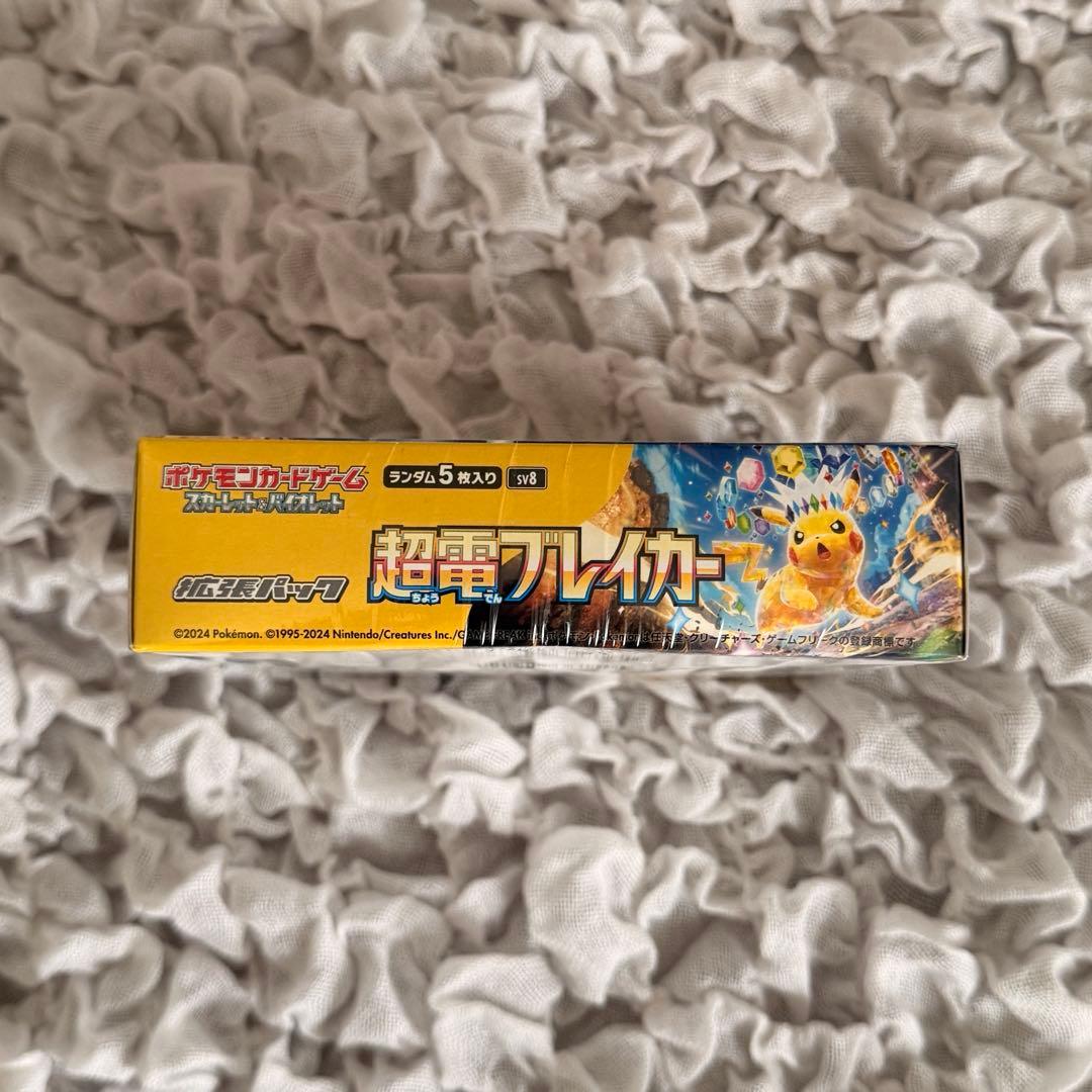 未開封品】超電ブレイカー BOX 未開封 シュリンク付き - メルカリ