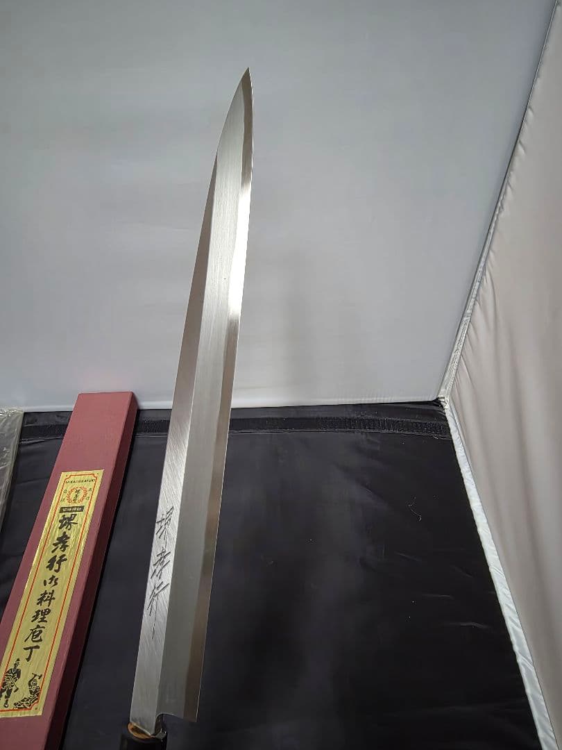 堺孝行《霞研水牛柄》安来白三鋼　柳刃 300 mm 【水牛柄】
