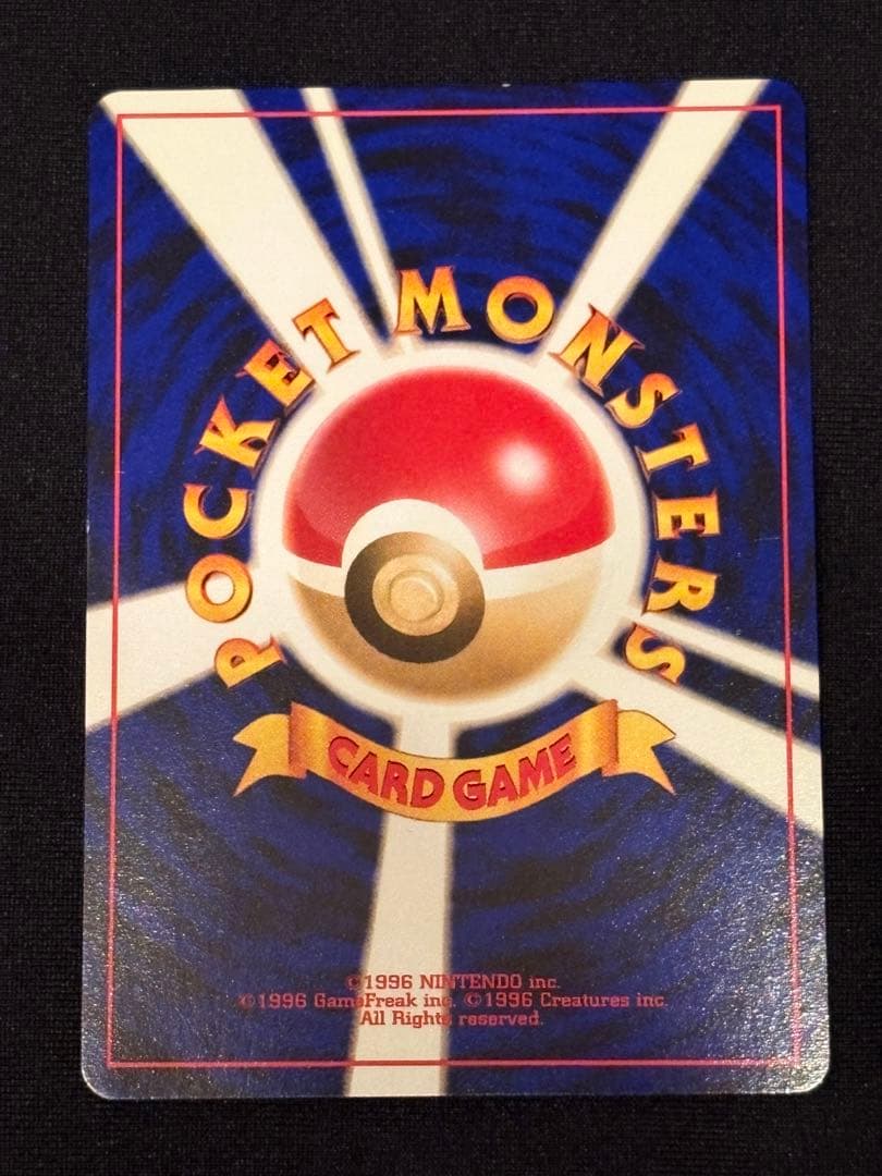 ＿のピカチュウ_「ポケモンカードになったワケ 6巻」 おまけカード