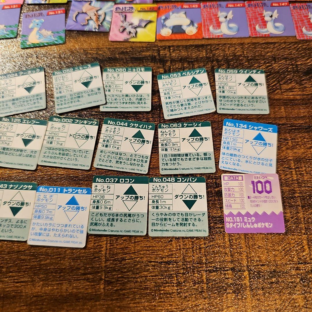 大量！192枚！ ポケモン ブロスカード ミニカード ガチャガチャ 当時品