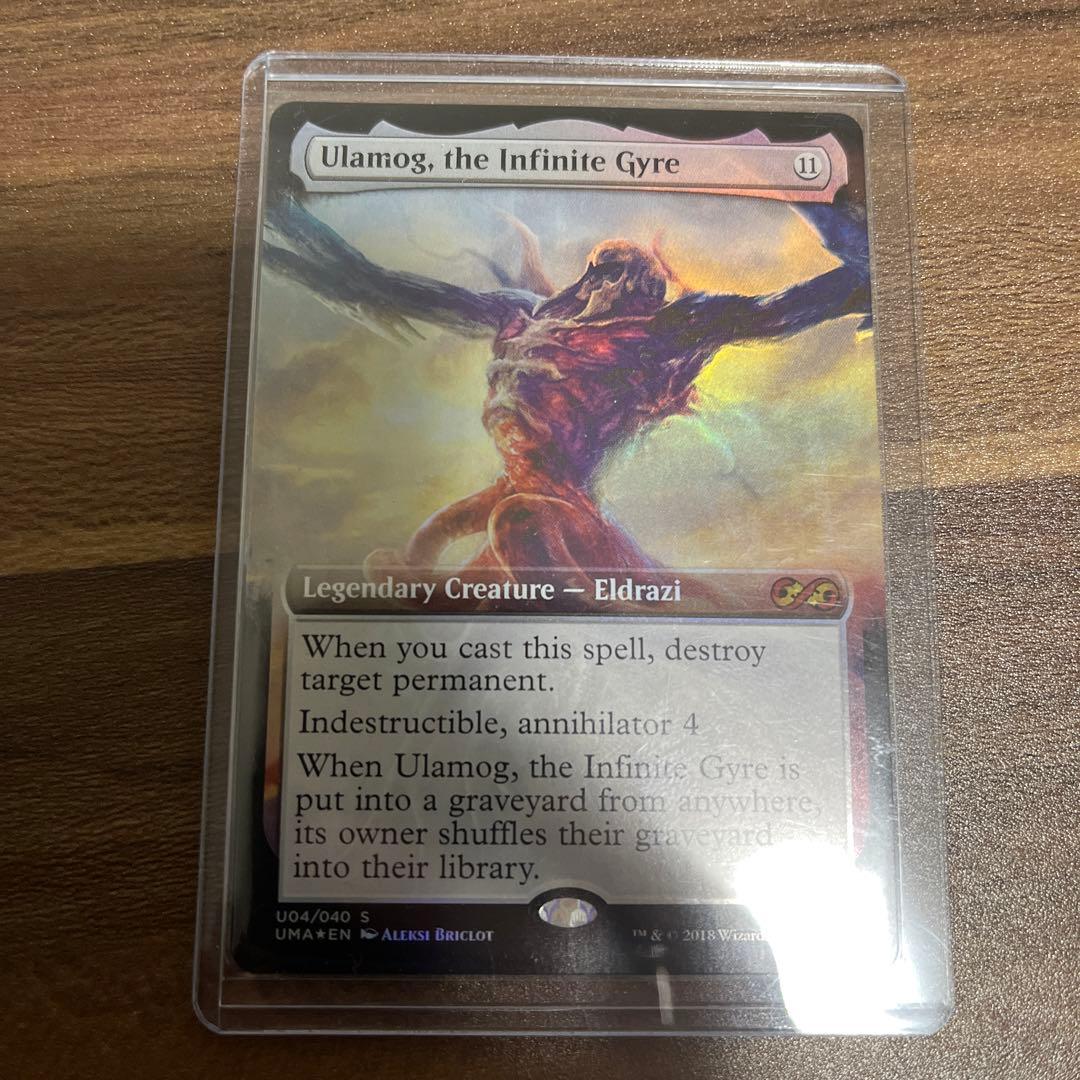 MTG UBT UMA 無限に廻るもの、ウラモグ トッパー MTG UBT UMA 無限に廻るもの、ウラモグ トッパー 無限に廻るもの