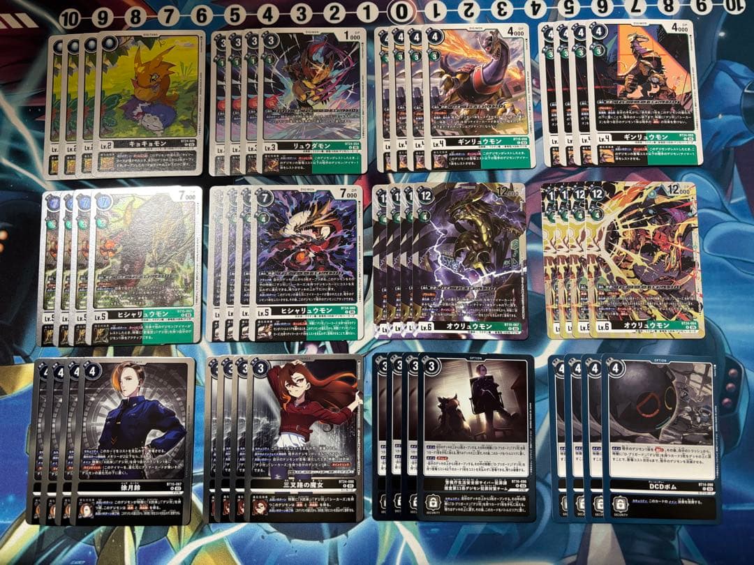 デジモンカード デジ対/シーカーズ/徐月鈴(シュウ ユーリン)/三叉路の
