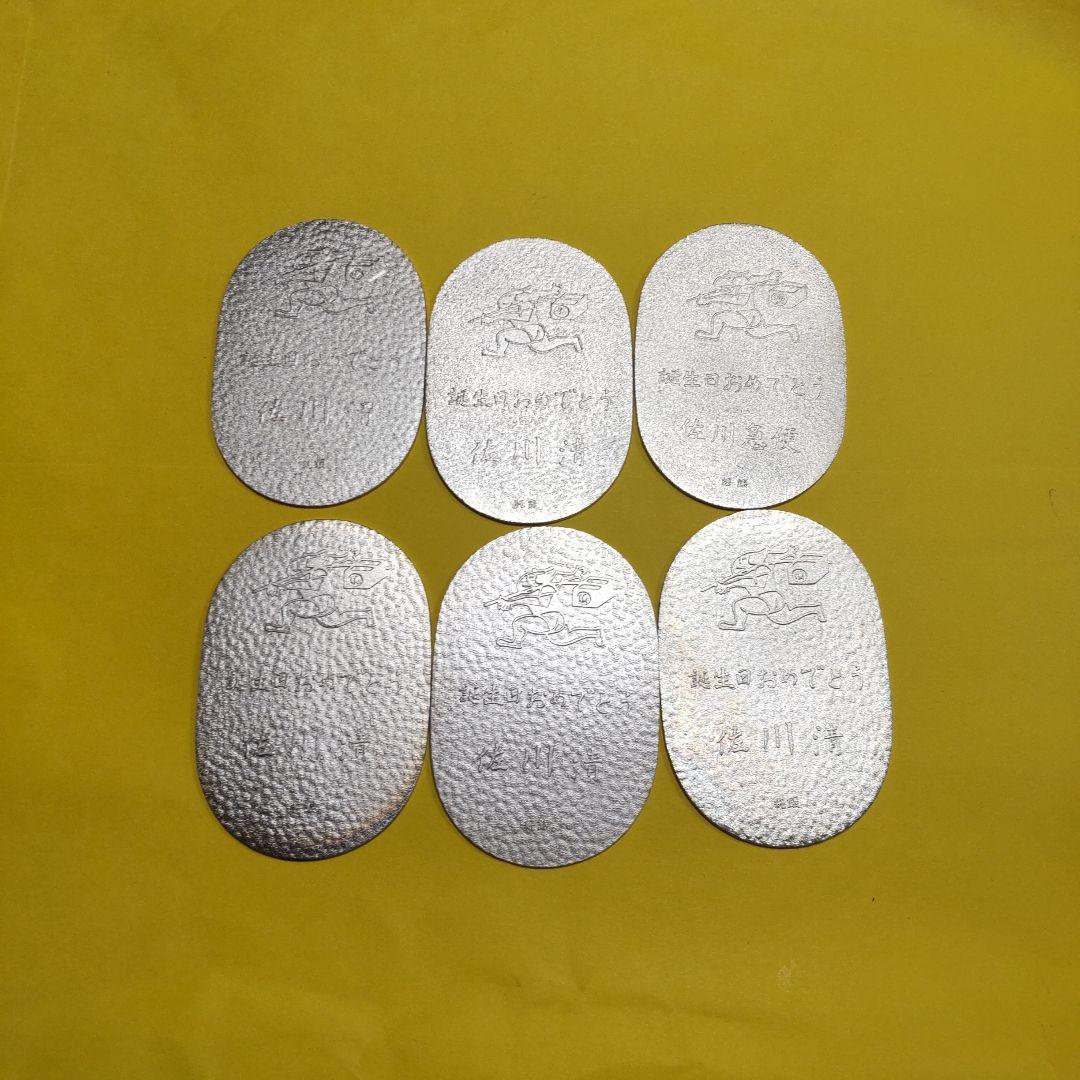 純銀120g 小判 佐川急便 誕生日記念 - メルカリ