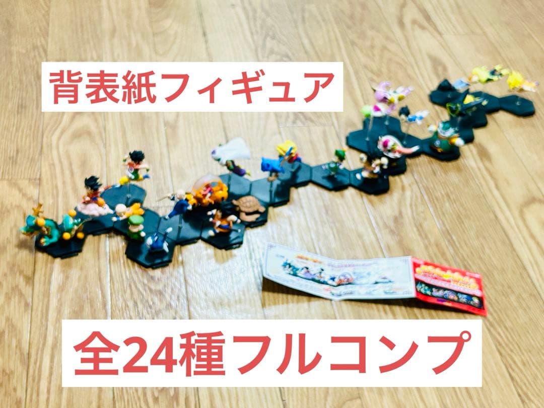 ドラゴンボール コミック 背表紙 フィギュア 全24種 フルコンプ - メルカリ