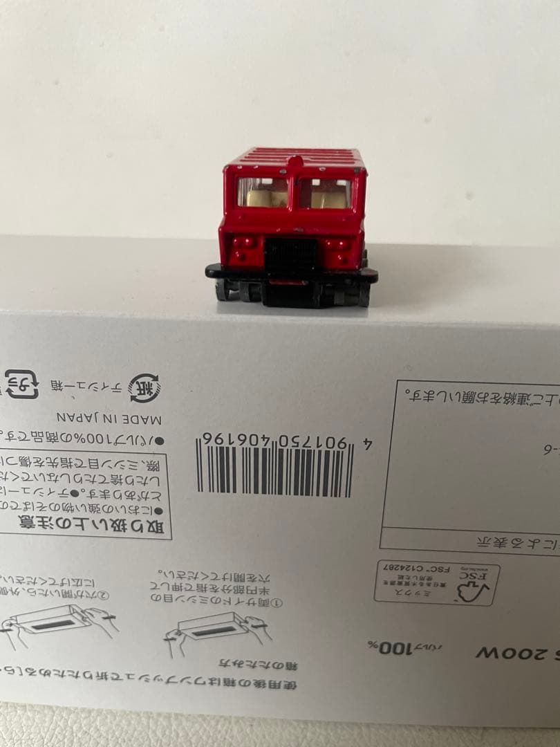 トミカ 高原スキー場 No.84 日本製 大原鉄工 スノータイガー SM30型