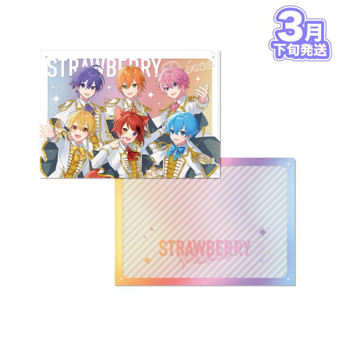 すとぷり クリアファイル（2024 Spring ver.!!） A、B - メルカリ