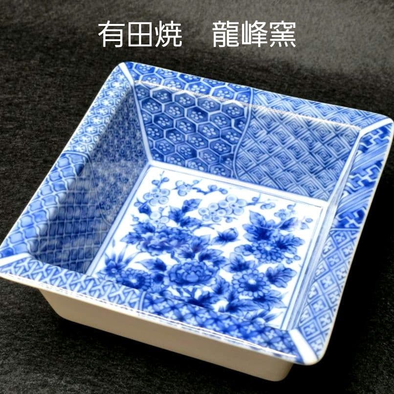 有田焼 龍峰窯 四君子角皿 皿 鉢 ARITA JAPAN - メルカリ