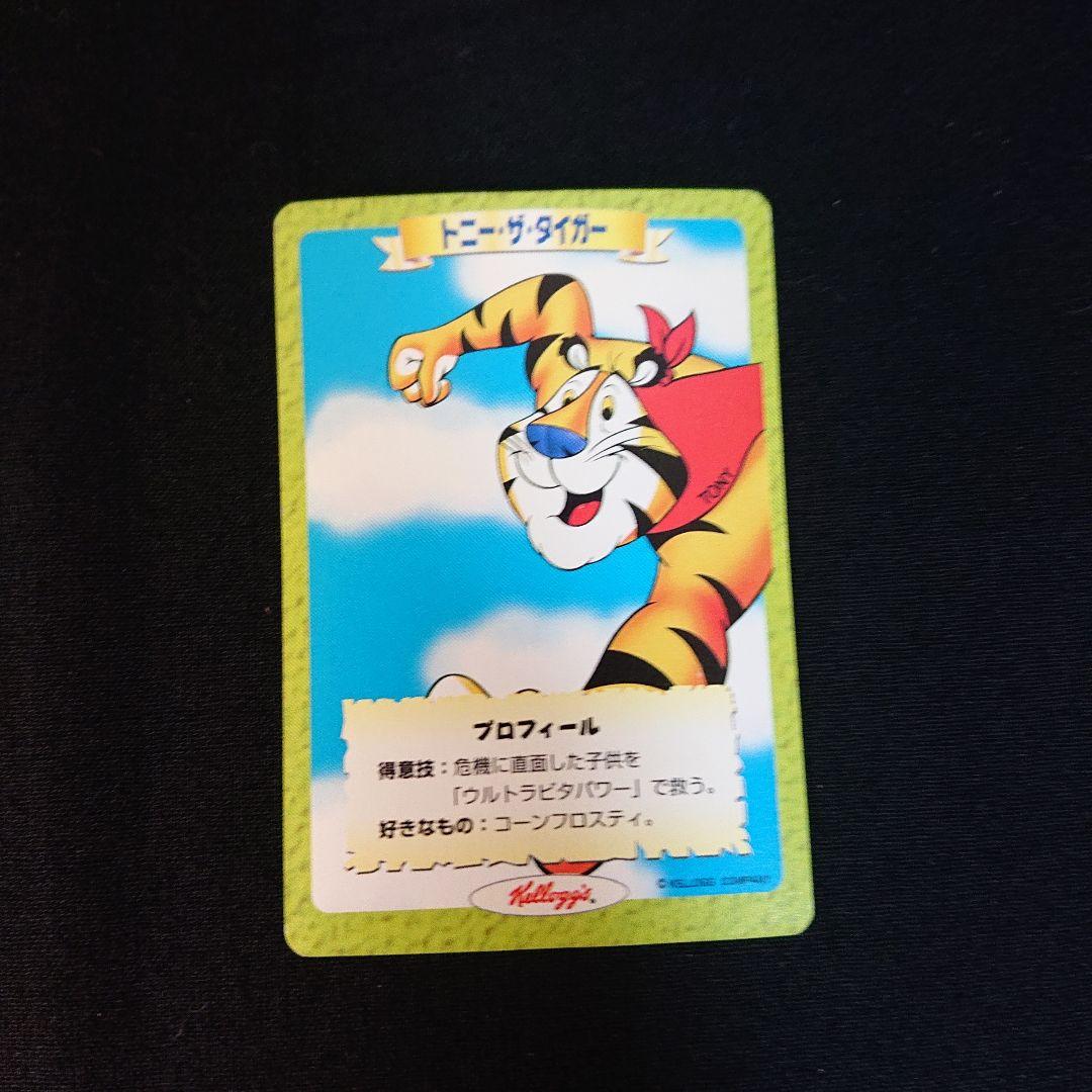 ロックマン カードダス ケロッグ コーンフレーク カード コンプ - メルカリ