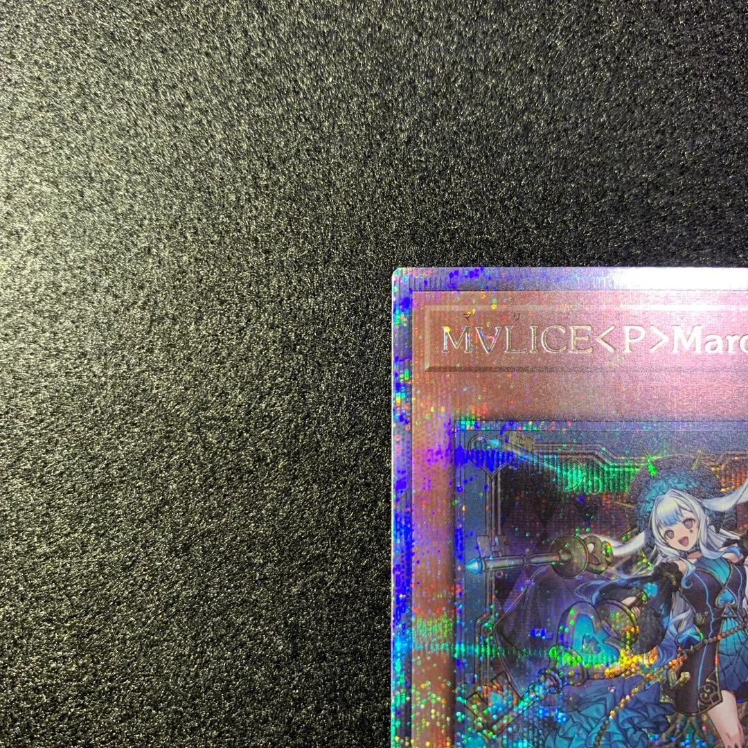 遊戯王 M∀LICE＜P＞March Hare 25th クオシク - メルカリ