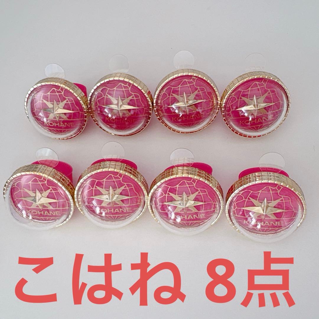プロセカ　セカライ　5th リングライト　小豆沢こはね リングライト A - プロジェクトセカイ COLORFUL LIVE ONLINE STORE
