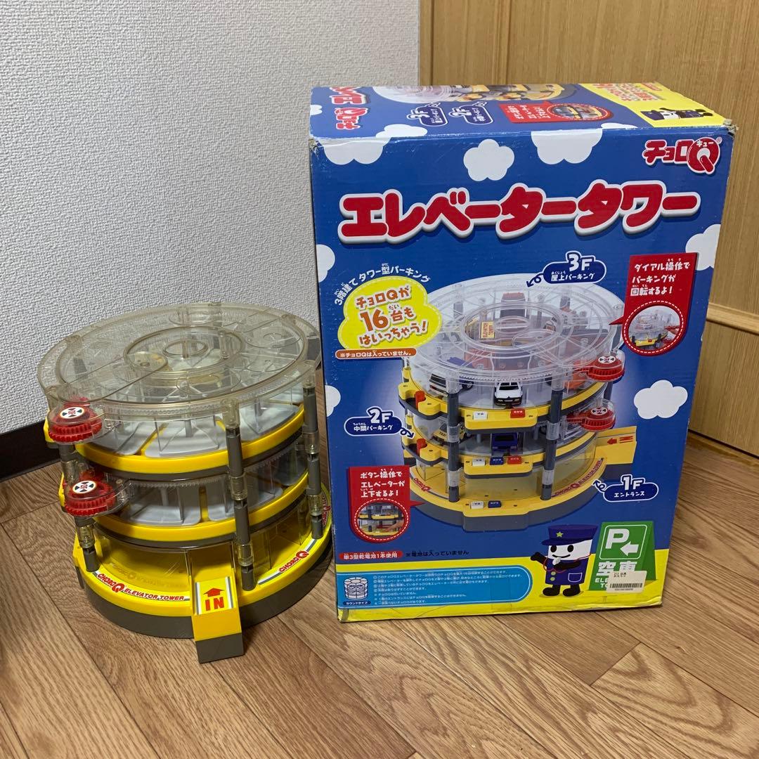 平成レトロ チョロQ エレベータータワー 2001年発売 - メルカリ