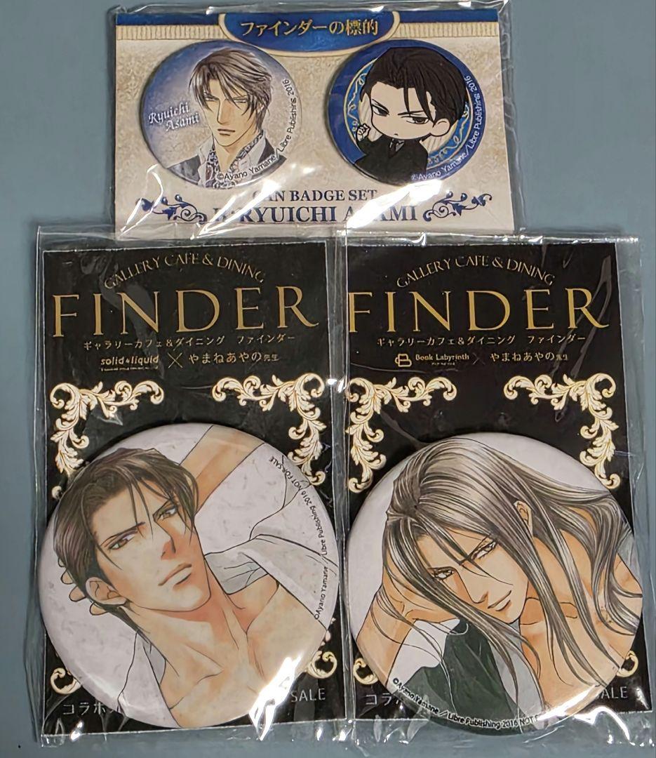 ファインダーシリーズ 缶バッジ やまねあやの CATEGORY やまねあやの | K-BOOKS 池袋 2次元グッズ通販