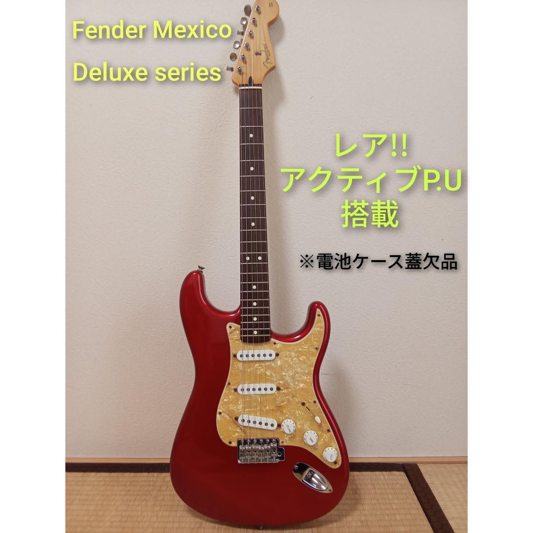 Fender Mexico Deluxe 着払い　中古　電池ケース蓋欠品 日之出水道機器 メーターボックス NCP-25 蓋440×230mm 量水器ボックス