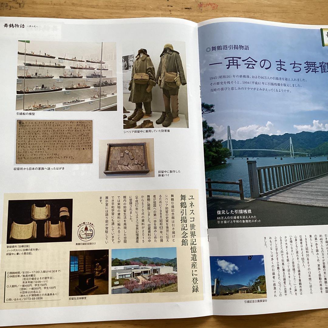 アルパナ様専用 MSDFロゴ付きブラックジャケット 新品 肩章なし LL