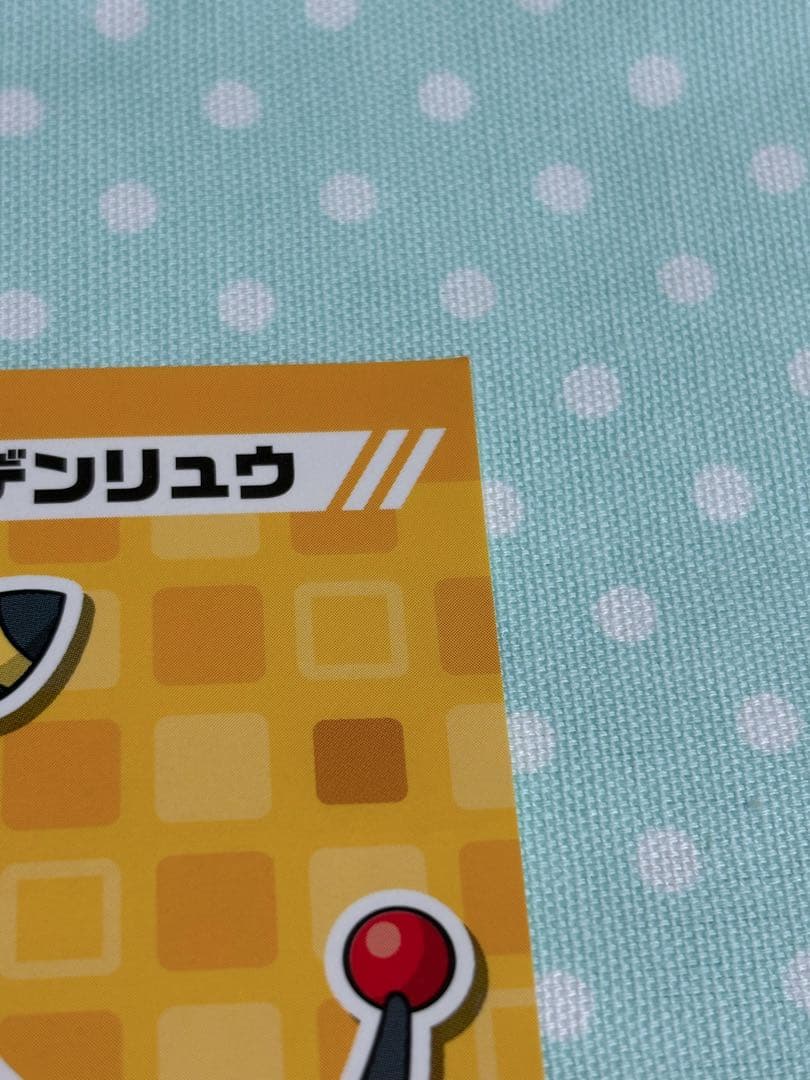 ポケモン ポケモンセンター my251 ステッカー 3枚まとめ売り - メルカリ