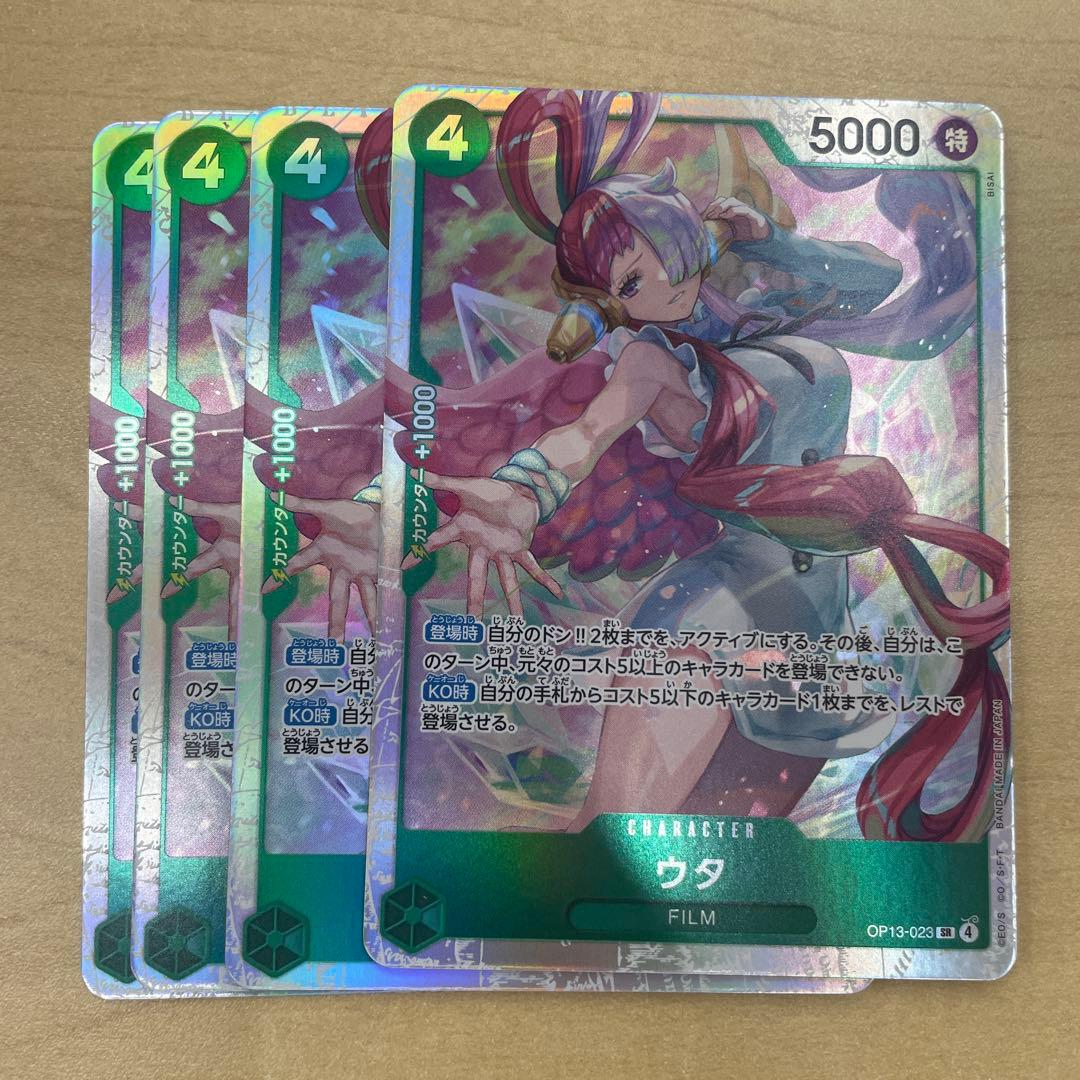 ウタ sr ×4 ワンピースカード - メルカリ