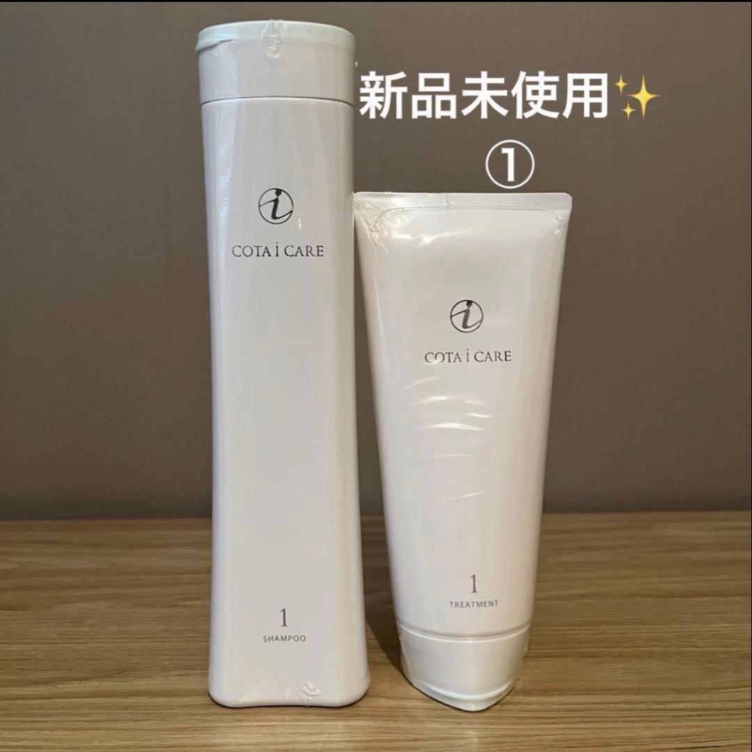 COTA i CARE 1番シャンプー300ml トリートメント 200gセット - メルカリ