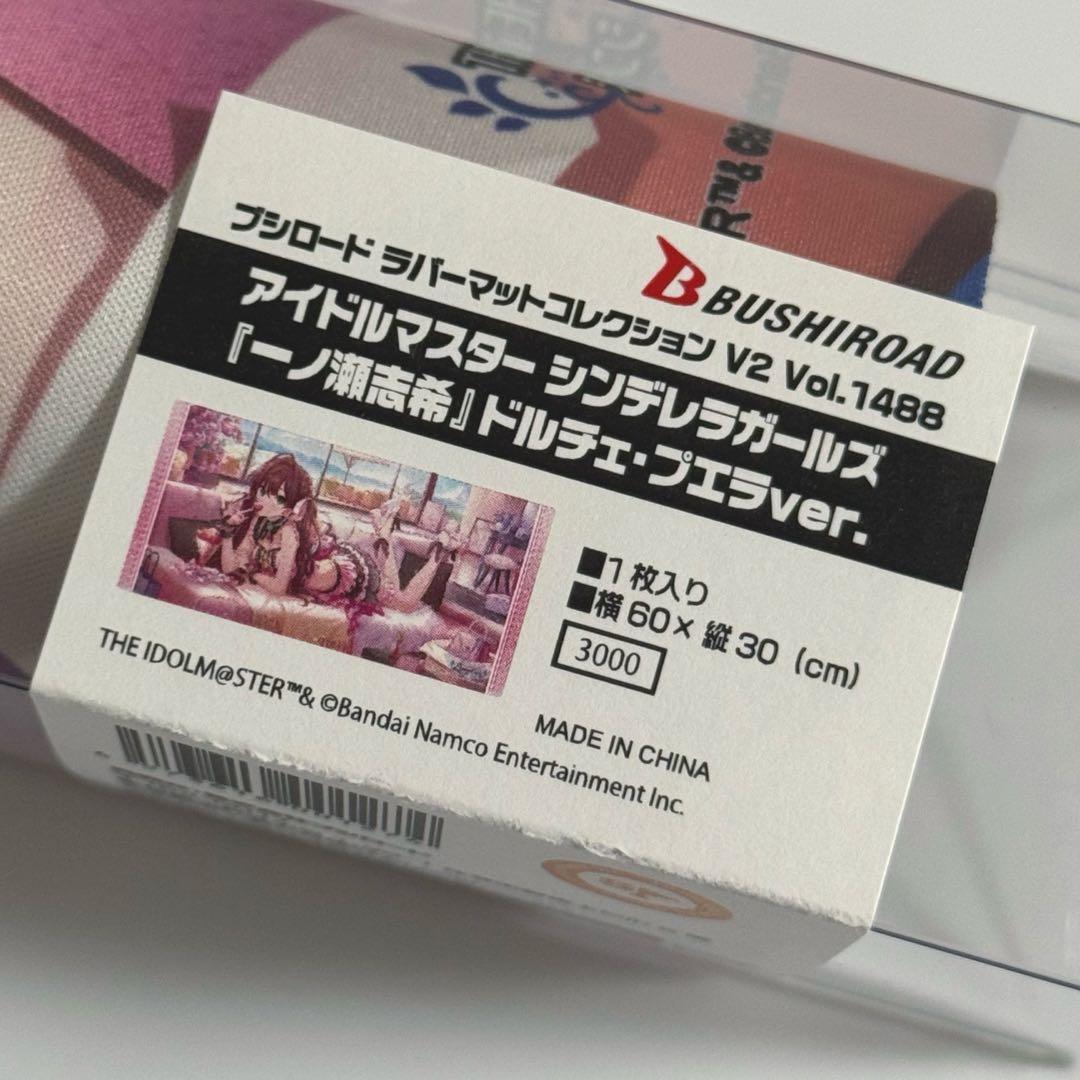 新品未使用 アイドルマスターシンデレラガールズ 一ノ瀬志希 サプライ