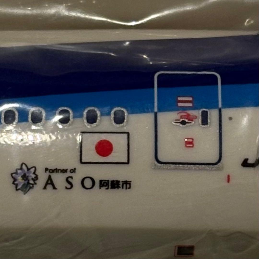希少‼️IWAYA スーパーサウンドジェットANA Boeing 777-200 - メルカリ