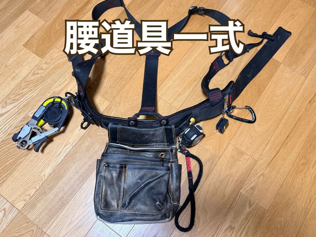 腰道具一式 新品KDS GGR 5.5mスケール&安全帯付き ベルト類タジマ タジマ】安全帯胴当てベルトCKRX700/800/900Sサイズ/Mサイズ/Lサイズ