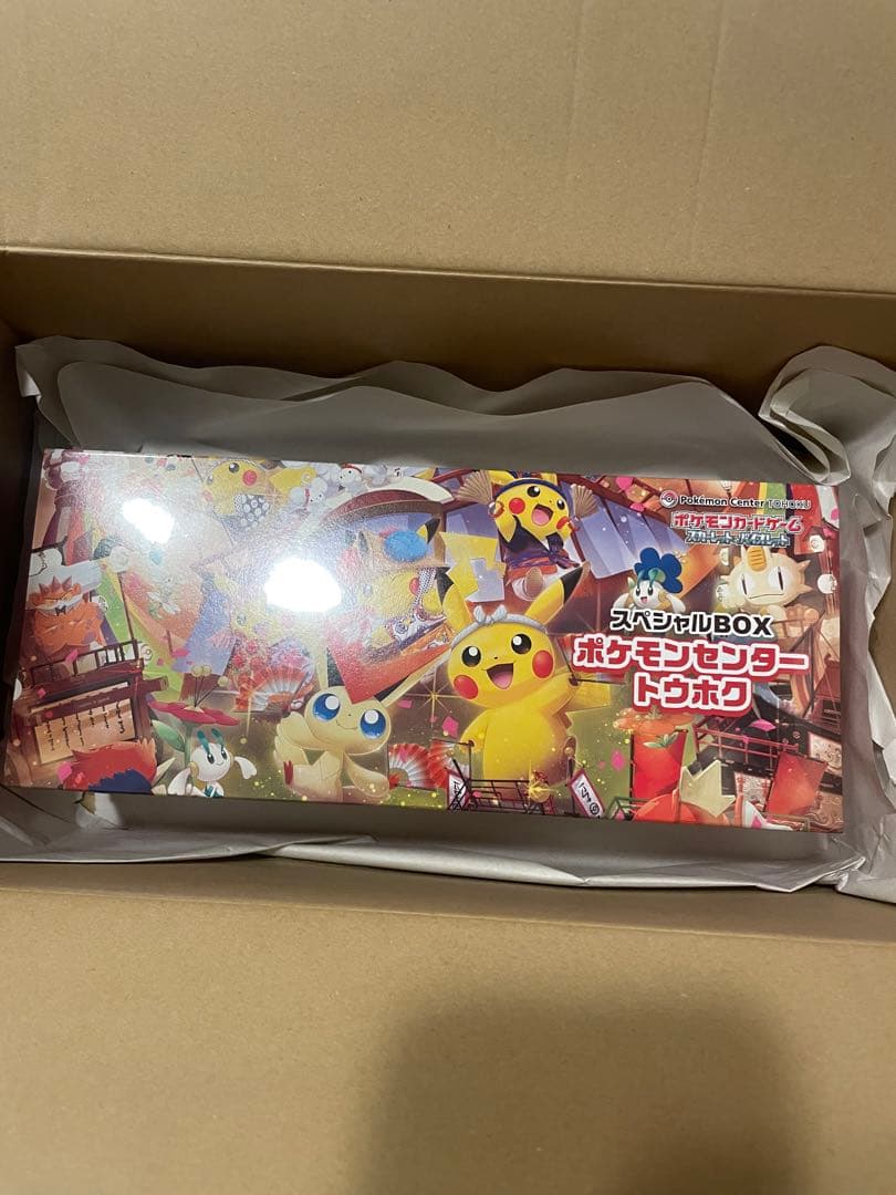 すー 新品未開封　スペシャルBOX ポケモンセンタートウホク ポケモンセンター トウホク スペシャルBOX スペシャルボックス
