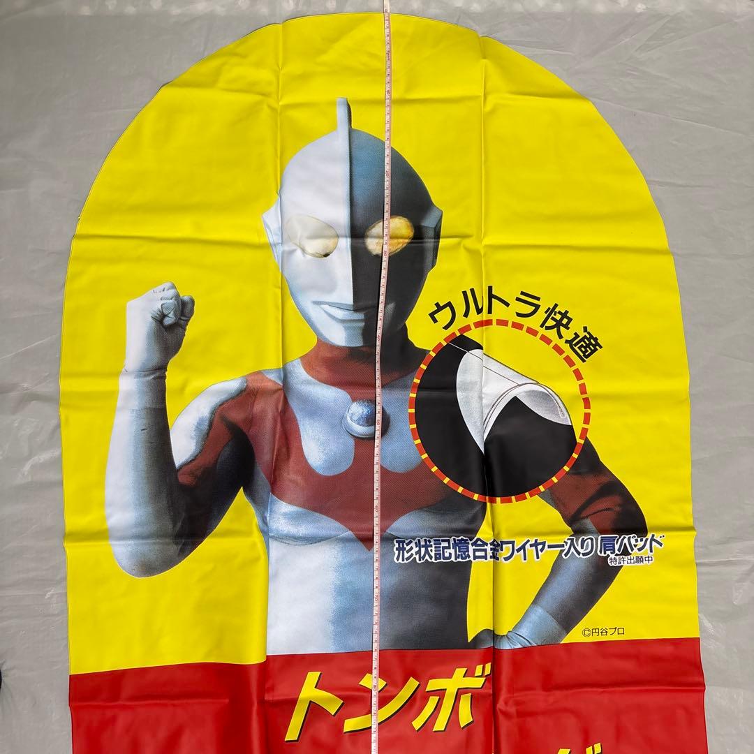 ウルトラマン　トンボ学生服　店頭用　空ビ　パンチング　当時物　激レア 学生服 学ラン 170A 男子 トンボ 上着 丸洗い可 ウール混 標準型学生服