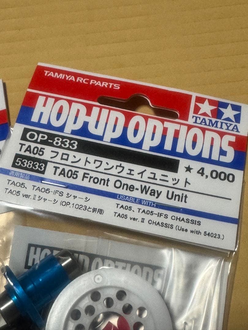 タミヤDB01フロントワンウェイに代用可能TA05 Fワンウェイユニット他