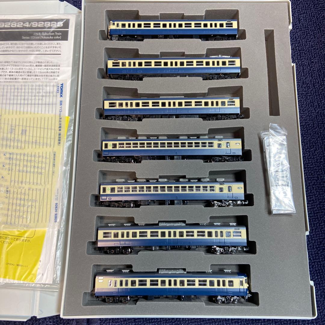 TOMIX 113系1500番台 横須賀色 基本セットA 92824 Amazon.co.jp: TOMIX Nゲージ 113 1500系 横須賀色 基本セット A 92824