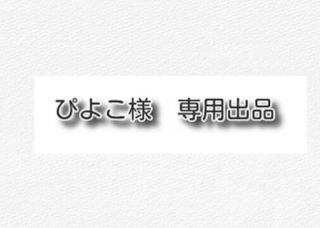 ぴよこ出品 Amazon.co.jp: VIZIKN Fright Chick ポップアップ ひよこ 楽しい