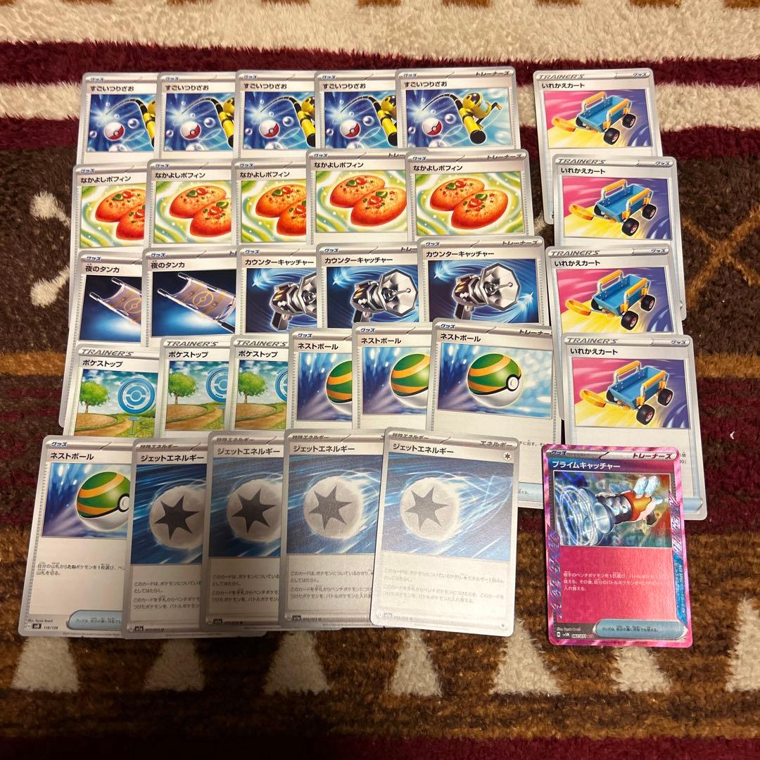 パラッパラッパーグリーンブラットイマジニングシティ激レア