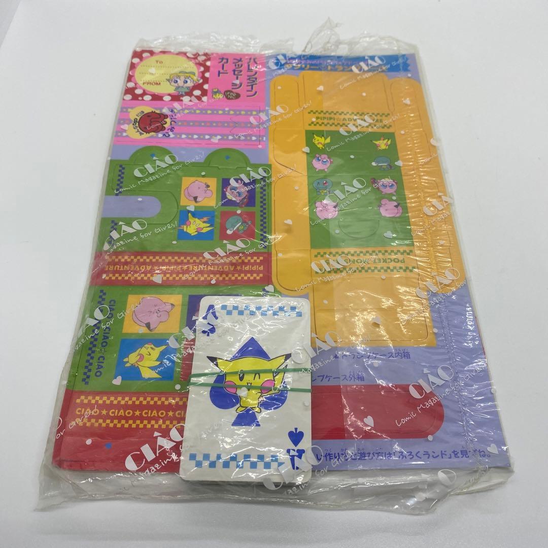 ちゃお 1998年 2月号 PiPiPiアドベンチャー ポケモン 付録 トランプ Yahoo!オークション -「pipipiアドベンチャー」の落札相場・落札価格