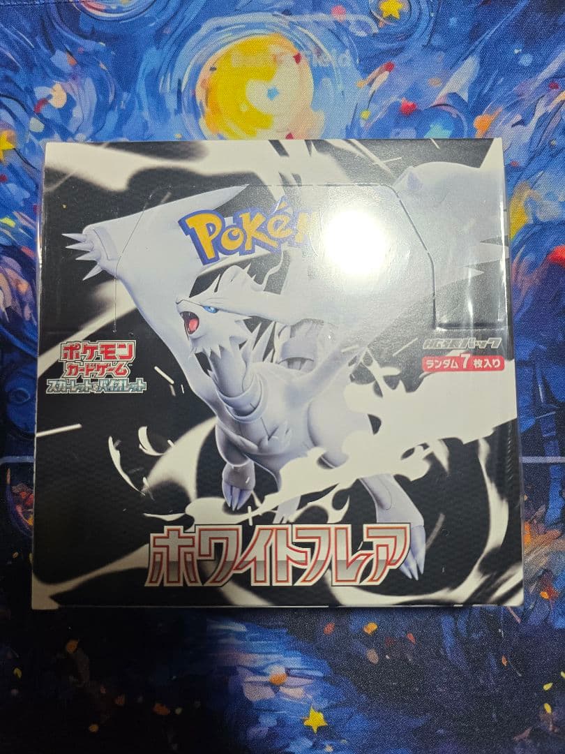ポケモンカードゲーム ホワイトフレア　1BOX　シュリンク付き　ヒカル 楽天市場】【Box未開封・シュリンク付き】 ポケモンカード 拡張パック