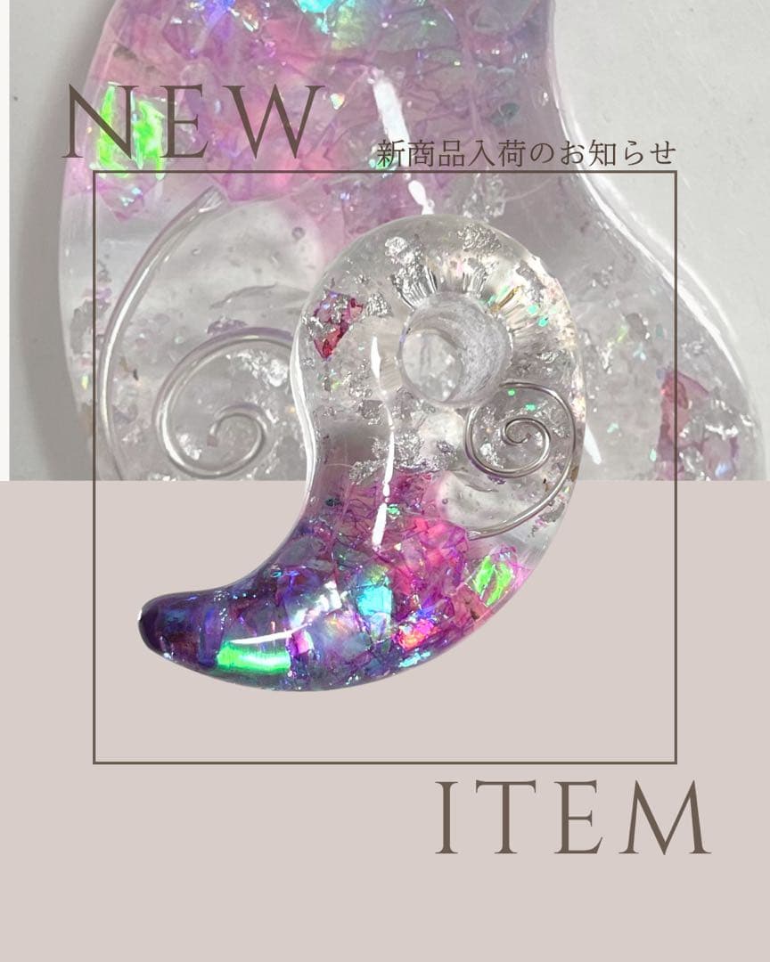 ホログラフィックレジンペンダント勾玉(1月限定18,000→16,900円) 海シリーズ⭐創作オリジナル勾玉 ネックレス・ペンダント Kokomi.ss