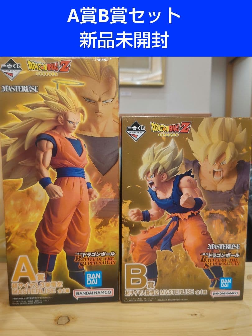 ドラゴンボール 一番くじ A賞 B賞 セット 孫悟空 フィギュア 一番くじ ドラゴンボール ASSEMBLE COLLECTION ～孫悟空少年期編
