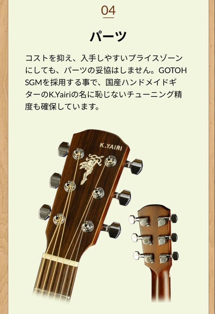⭐️早い者勝ち⭐️ k-yairi ヤイリ SL-OV2 アコギ ⭐️早い者勝ち⭐️