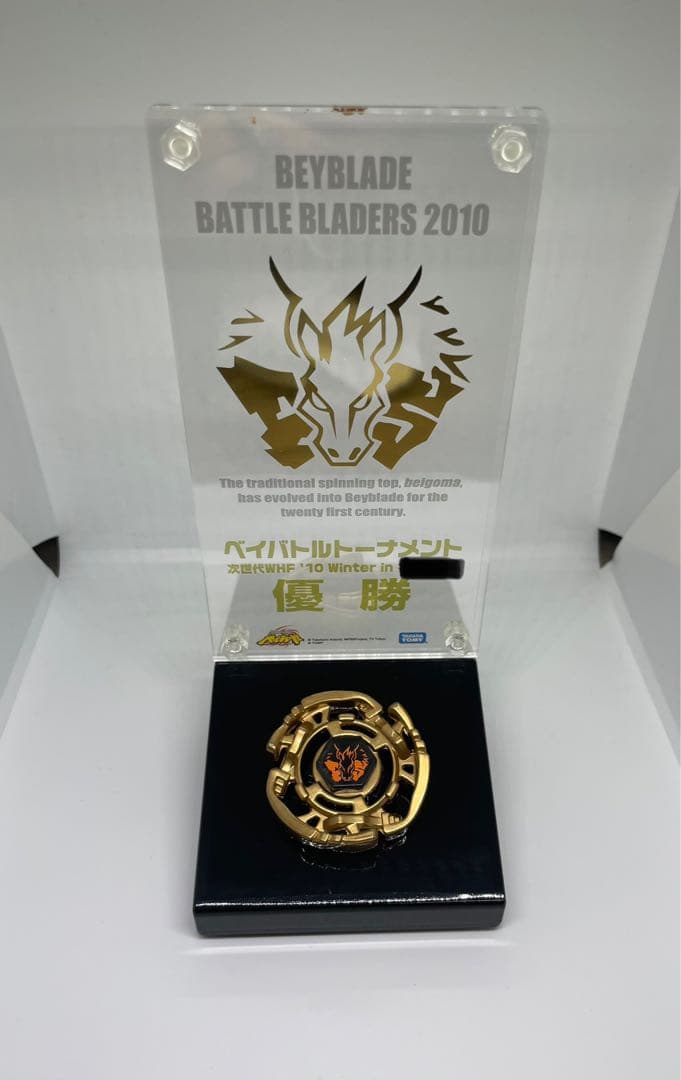 メタルファイトベイブレード　ペガシス ゴールドver G1 大会特別景品 ⭐︎レアベイ⭐︎ メタルファイトベイブレード ペガシス ゴールド