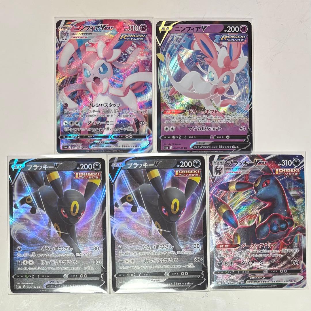 ポケモンカード 引退品 ブラッキー25周年 ブラッキーex sarなど - メルカリ