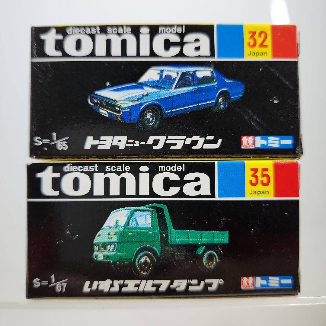トミカ黒箱 復刻版 トミカ30周年記念モデル 18台コンプリートセット