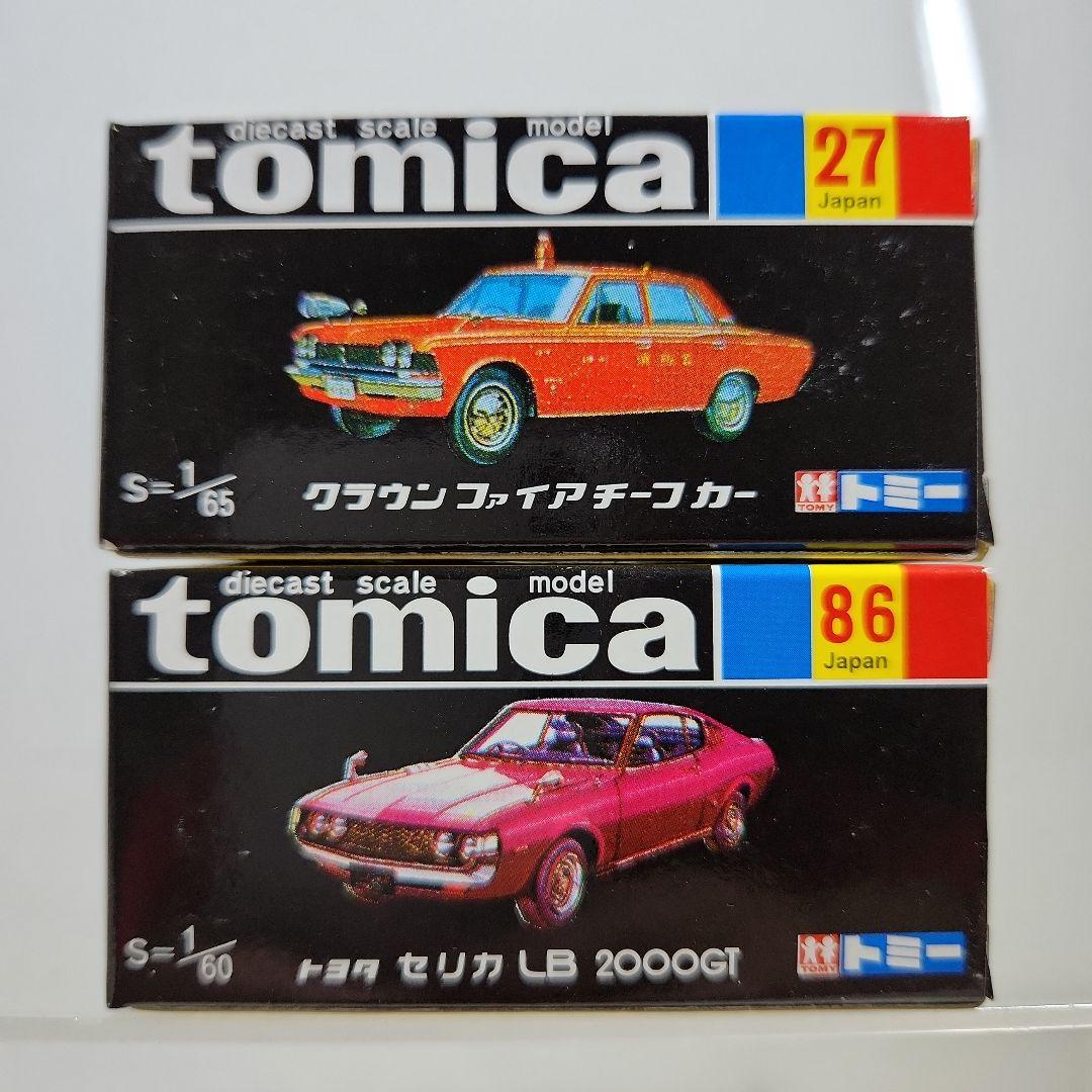 トミカ黒箱 復刻版 トミカ30周年記念モデル 18台コンプリートセット