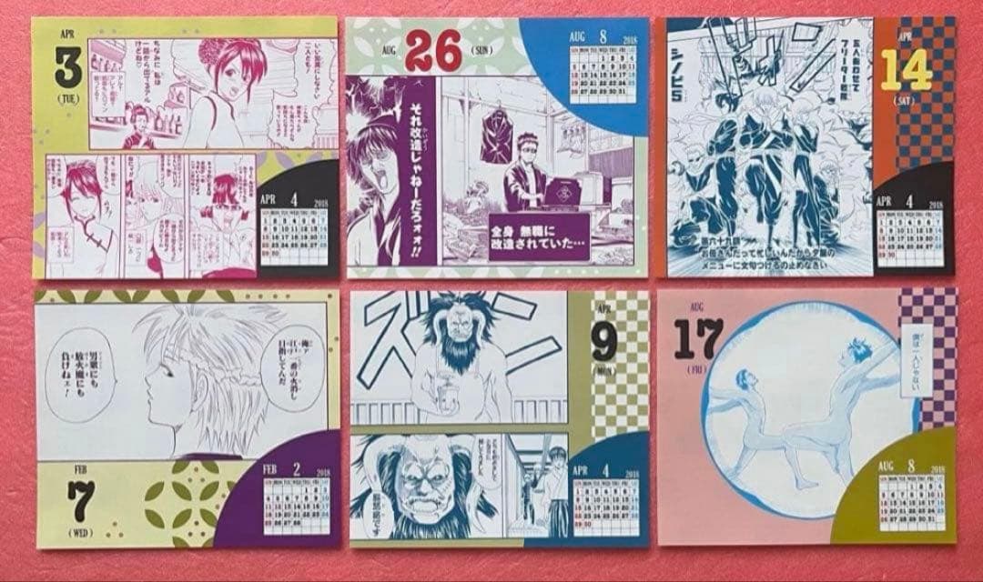 銀魂 日めくりカレンダー 47枚セット - メルカリ