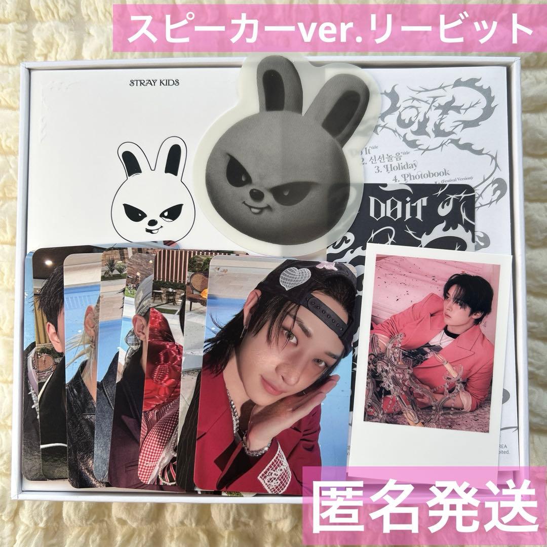 StrayKids スキズ Doit SKZOO スピーカー ver. リノ StrayKids Doit SKZOO SPEAKER スピーカーver.リノ - メルカリ