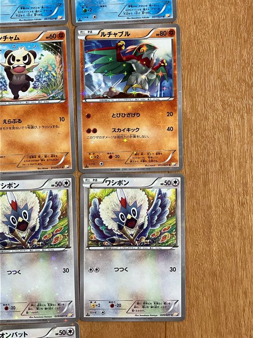 伝説キラコレクション CP2 まとめ売り 41枚セット 引退品 - メルカリ