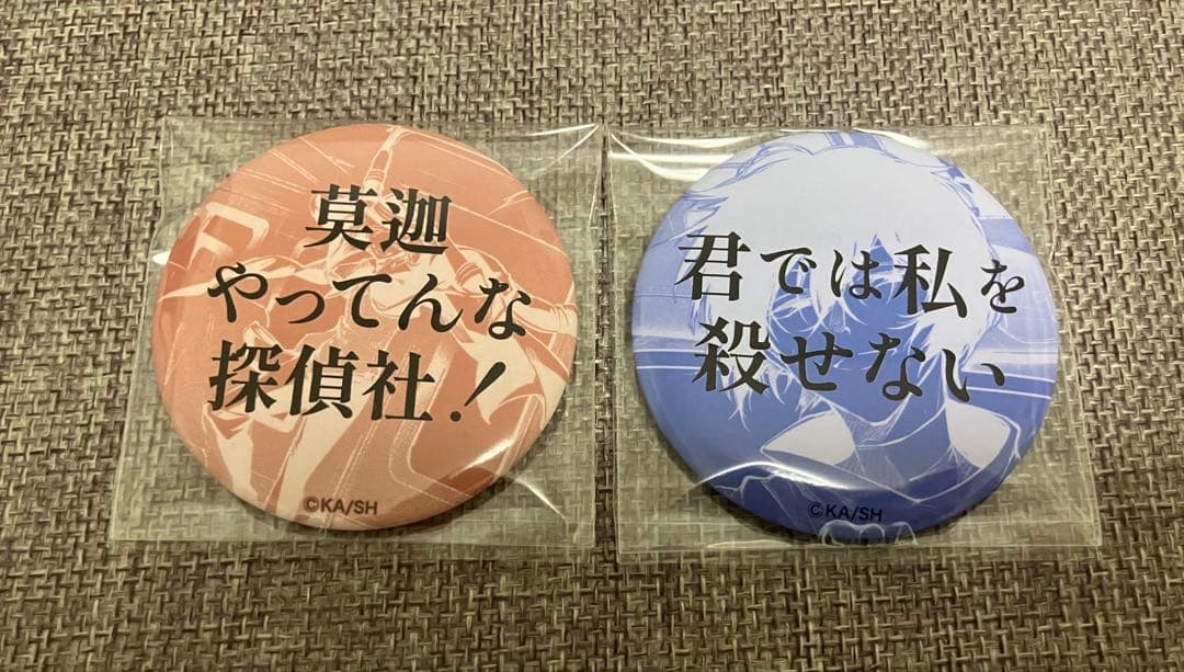 文豪ストレイドッグス 文スト 台詞 缶バッジ 原作フェア 太宰治 中原中