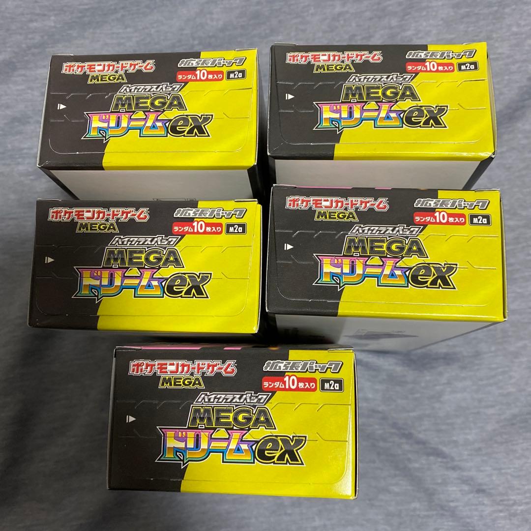 メガドリームex シュリンクなし ペリペリ付き 5箱セット - メルカリ