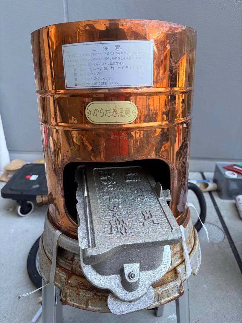風呂釜　石炭　薪　レトロ 薪/石炭用風呂釜 露天風呂/五右衛門/自給自足/長府/薪兼用風呂釜/古