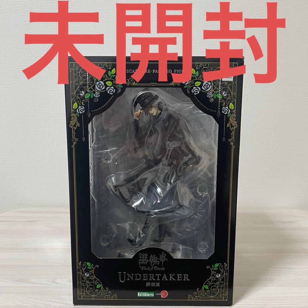 【未開封】黒執事 コトブキヤ フィギュア アンダーテイカー 葬儀屋 楽天市場】コトブキヤ 黒執事 Book of Circus ARTFX J 葬儀屋 1/8